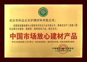 Китайский рынок гарантировал бренд строительных материалов - химические анкерные болты, посадочный клей